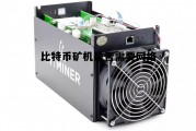 比特币挖矿需要网络支持吗，比特币矿机是否需要网络