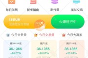 比特币实时行情api接口，比特币实时行情app