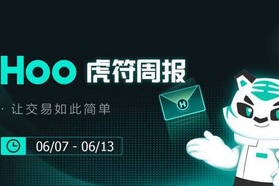 虎符交易所百度百科,虎符交易所官网 虎符交易所百度百科,虎符交易所官网