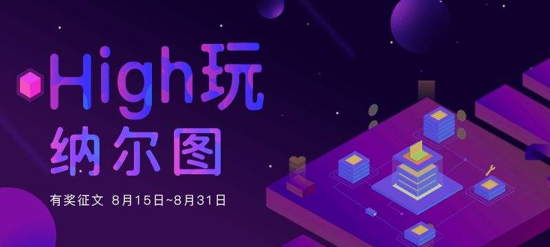 neuroglialcell,nerthus区块链 neuroglialcell,nerthus区块链