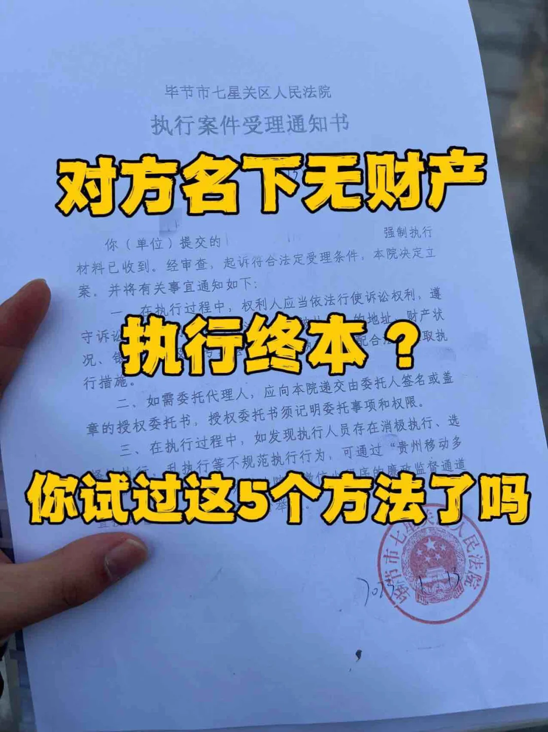 盗取比特币犯法吗，最高院对盗取比特币